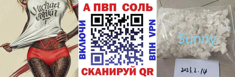 хочу   Каменск-Шахтинский  KRAKEN зеркало  А ПВП крисы CK 