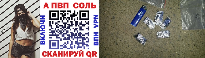 Альфа ПВП СК КРИС Каменск-Шахтинский