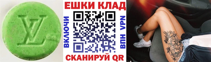 Ecstasy 250 мг  сколько стоит  Каменск-Шахтинский 