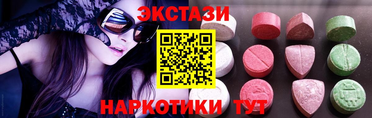Экстази Philipp Plein Каменск-Шахтинский