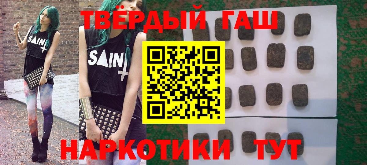 ГАШИШ  Каменск-Шахтинский  Гашиш AMNESIA HAZE  ГАШ 40% ТГК 