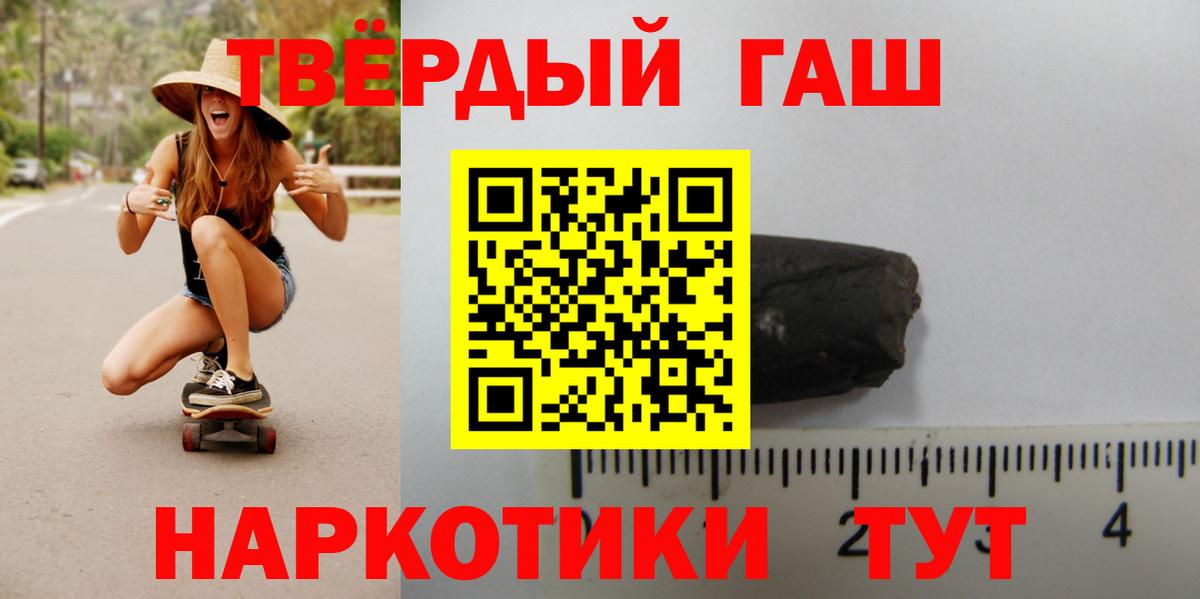 Мяу-Мяу  Вход с VPN  СОЛЬ CK  Кокаин  Каменск-Шахтинский  МДМА  Гарик  Диски  Канабис  Где продают наркотики? 