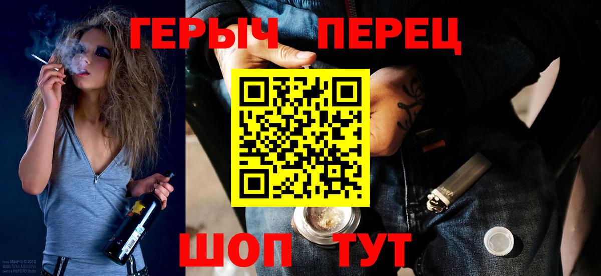 ГЕРОИН Афган Каменск-Шахтинский