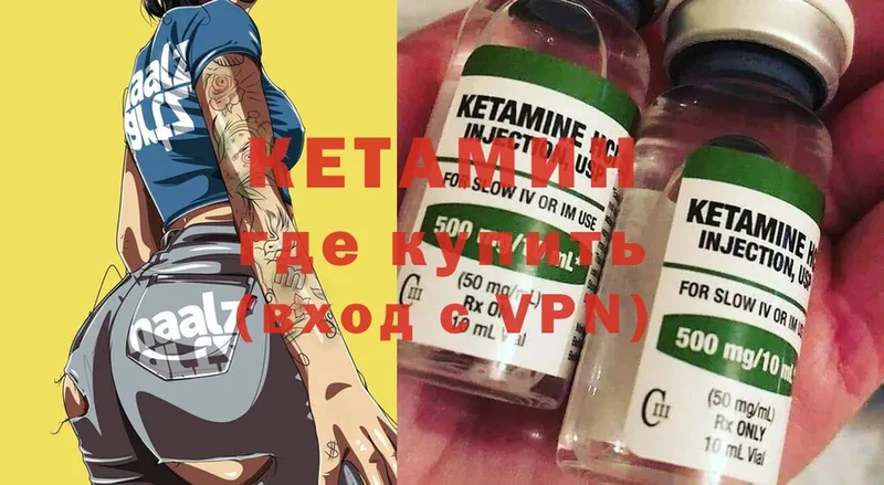 КЕТАМИН ketamine  omg как зайти  Каменск-Шахтинский 