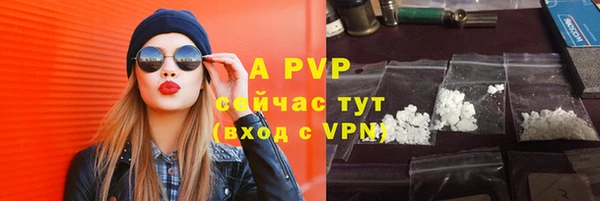 кокаин VHQ Михайловск