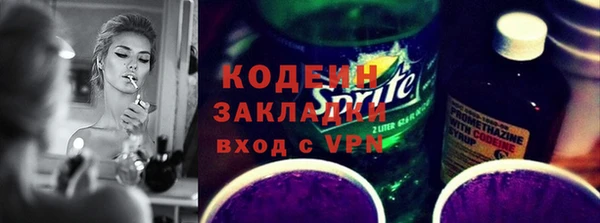 каннабис Михайловка