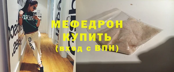 сатива Навашино