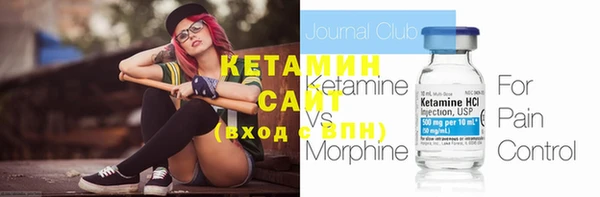 бутират Михайлов
