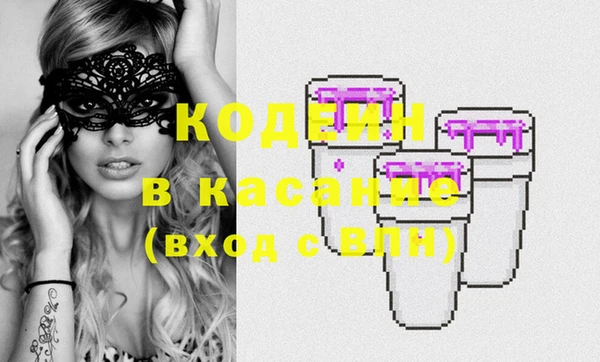 стафф Надым