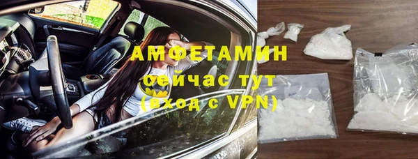 ECSTASY Алапаевск