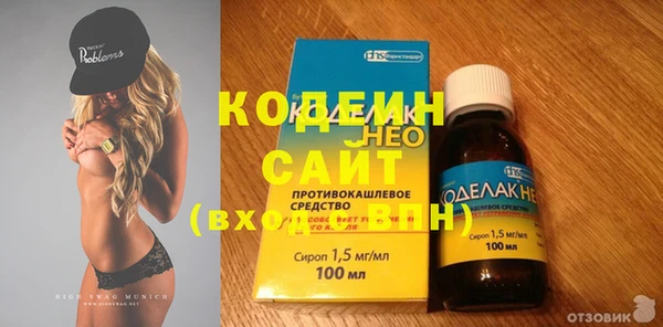 MESCALINE Алагир