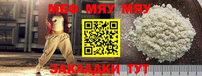 наркотики Беслан