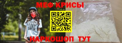прущий лед Гагарин