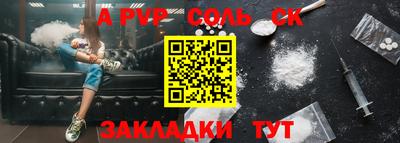 каннабис Гатчина