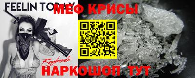 соль ск Бийск