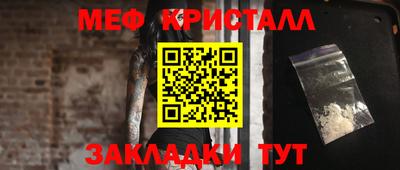 прущий лед Гагарин