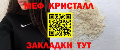 соль ск Бийск