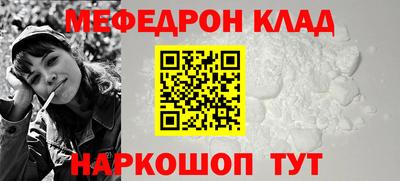 соль ск Бийск