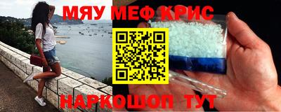 прущий лед Гагарин