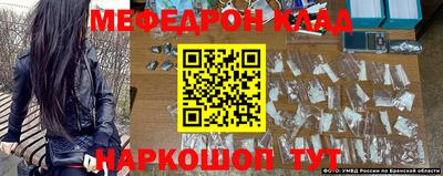 наркотики Беслан