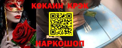 наркотики Беслан