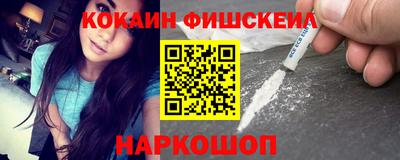 наркотики Беслан