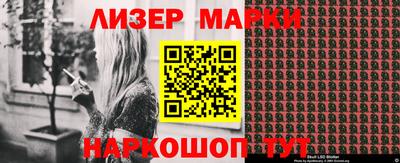 наркотики Беслан