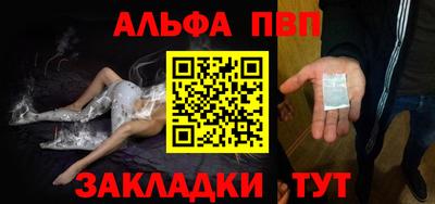 соль ск Бийск