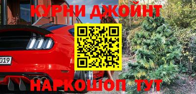 наркотики Беслан