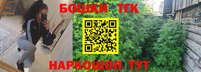 наркотики Беслан