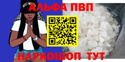 прущий лед Гагарин