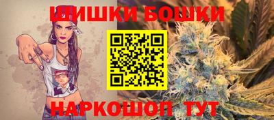 каннабис Гатчина