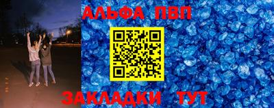 прущий лед Гагарин