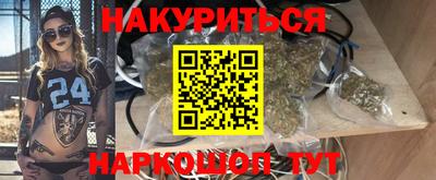 соль ск Бийск