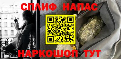 каннабис Гатчина