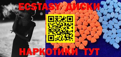 соль ск Бийск