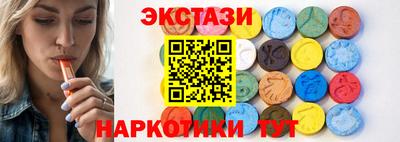 марки nbome Абинск