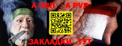 прущий лед Гагарин