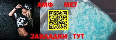 прущий лед Гагарин
