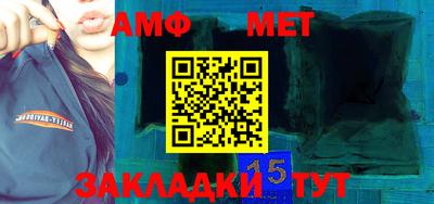 соль ск Бийск