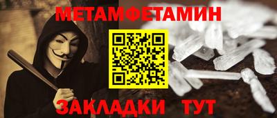 прущий лед Гагарин