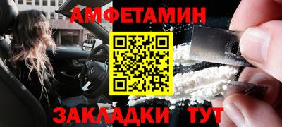прущий лед Гагарин