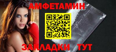 прущий лед Гагарин
