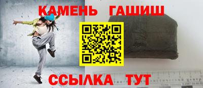 сатива Можайск