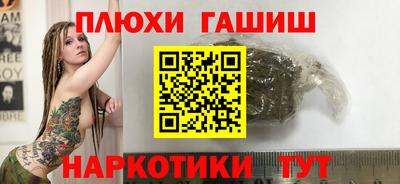 каннабис Гатчина