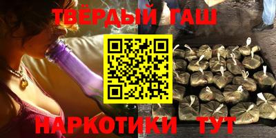 каннабис Гатчина
