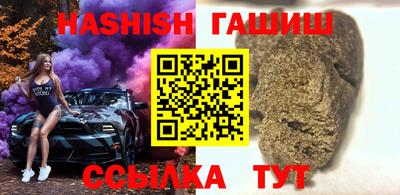 каннабис Гатчина