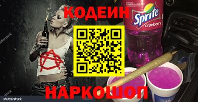 спайс Азнакаево