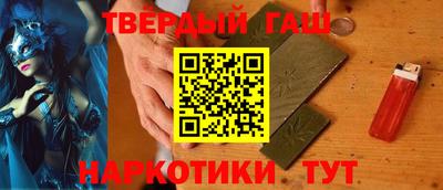 наркотики Беслан