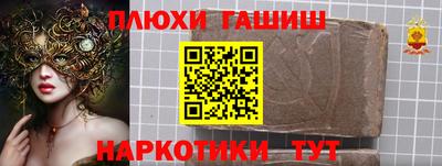 прущий лед Гагарин